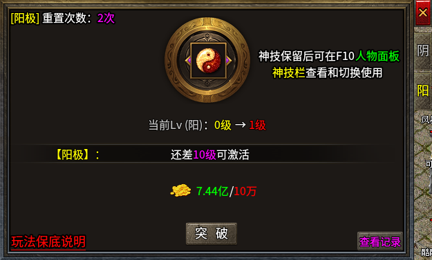 数值基础玩法就不基础，开夏复古小极品 热燃多巴胺 开夏复古小极品 图片 8