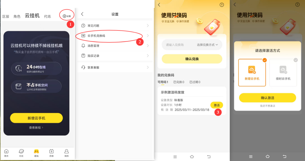【月度活动】探服乐子大悬赏，云机奖励不限量！ 图片 5