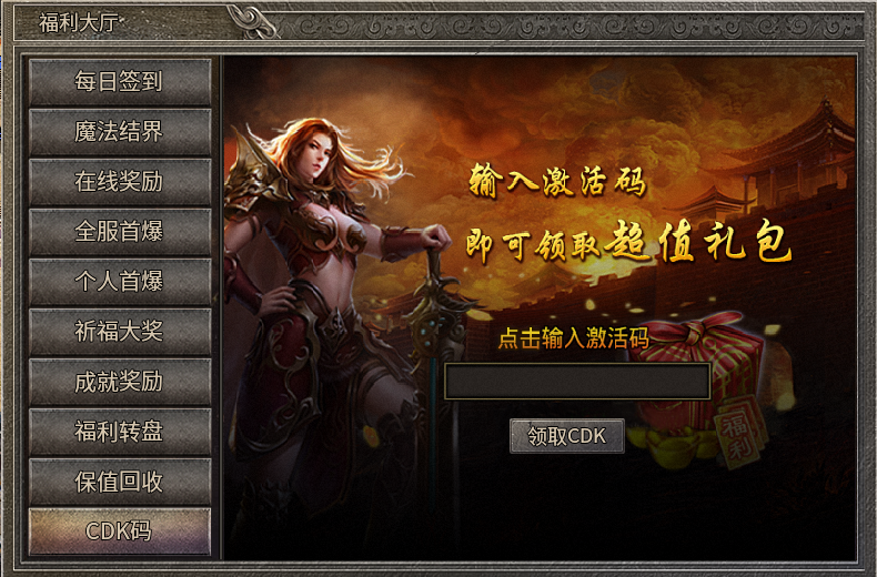 【新服福利】《银马传奇散人称王》：有奖活动 银马传奇散人称王 图片 1