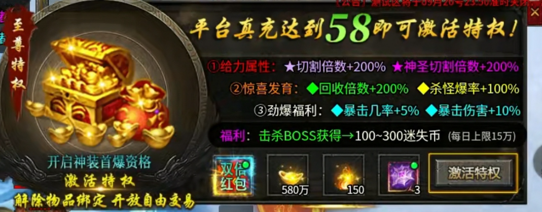 惊风倍攻迷失神器-合区就关地图，见人就被秒 惊风倍攻迷失神器 图片 2