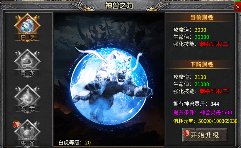 惊风倍攻迷失神器-合区就关地图，见人就被秒 惊风倍攻迷失神器 图片 8