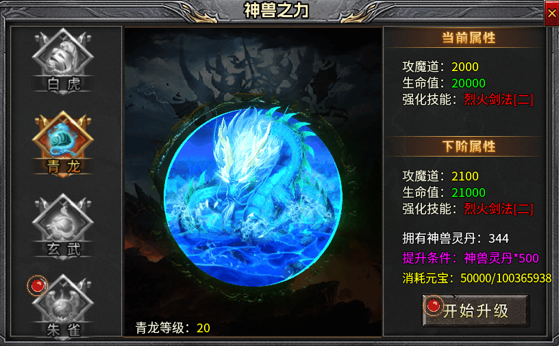 惊风倍攻迷失神器-合区就关地图，见人就被秒 惊风倍攻迷失神器 图片 9
