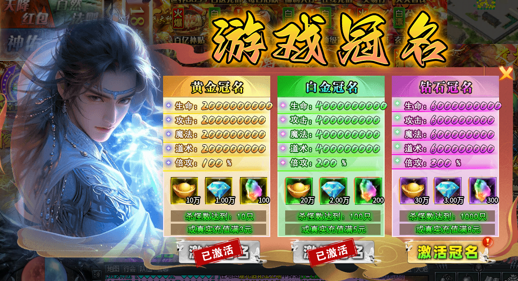 玄超超超超变变变-有些套娃的解压超变服 玄超超超超变变变 图片 9