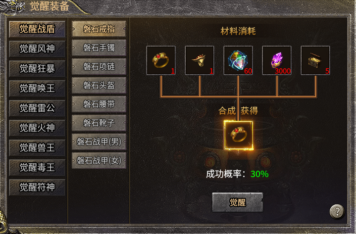 复古不枯燥，新意更好玩！豪杰传奇 给情怀加点乐趣 豪杰传奇 图片 5