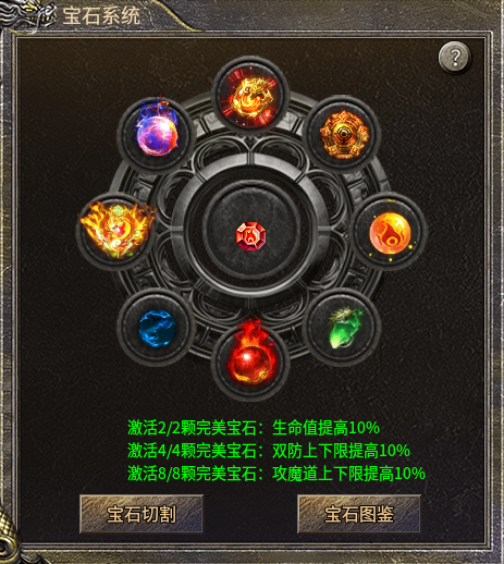 复古不枯燥，新意更好玩！豪杰传奇 给情怀加点乐趣 豪杰传奇 图片 6