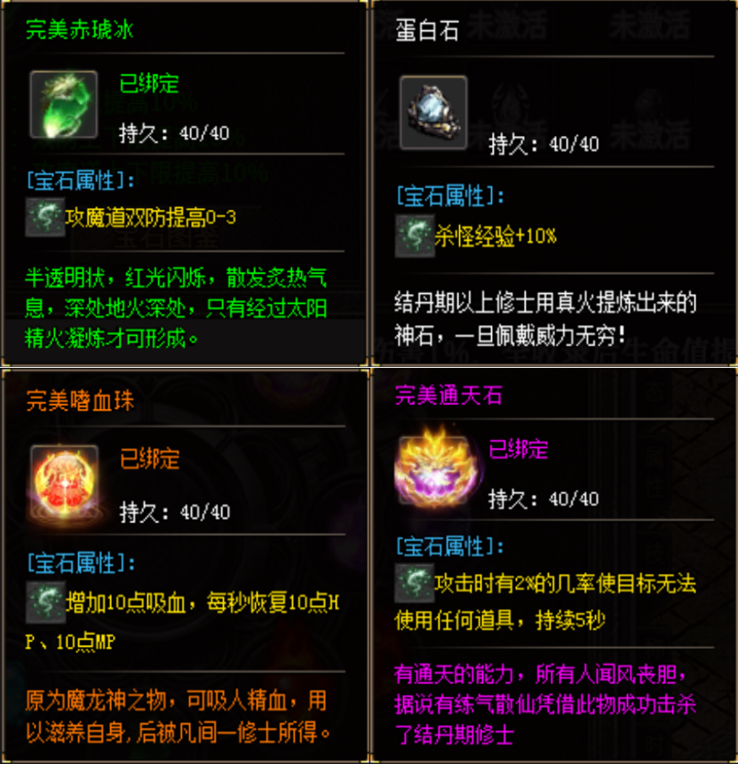 复古不枯燥，新意更好玩！豪杰传奇 给情怀加点乐趣 豪杰传奇 图片 7