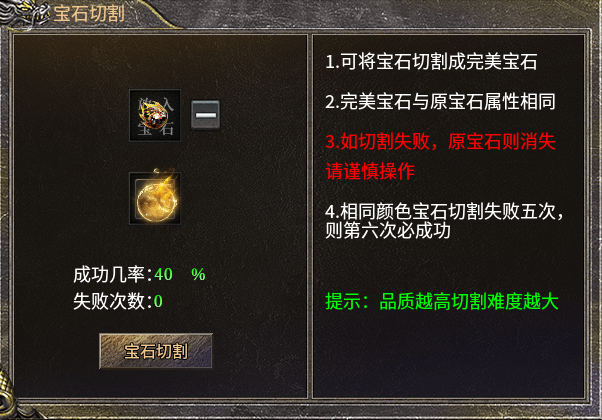 复古不枯燥，新意更好玩！豪杰传奇 给情怀加点乐趣 豪杰传奇 图片 8