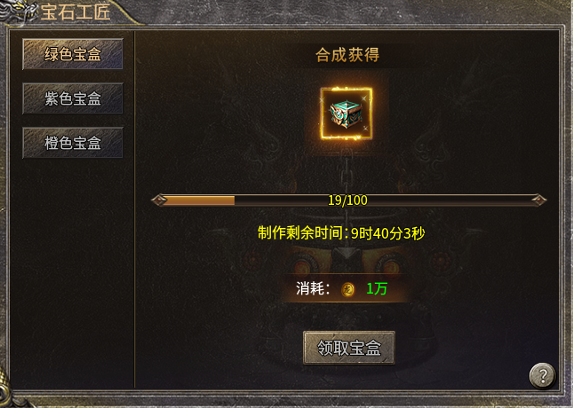 复古不枯燥，新意更好玩！豪杰传奇 给情怀加点乐趣 豪杰传奇 图片 9
