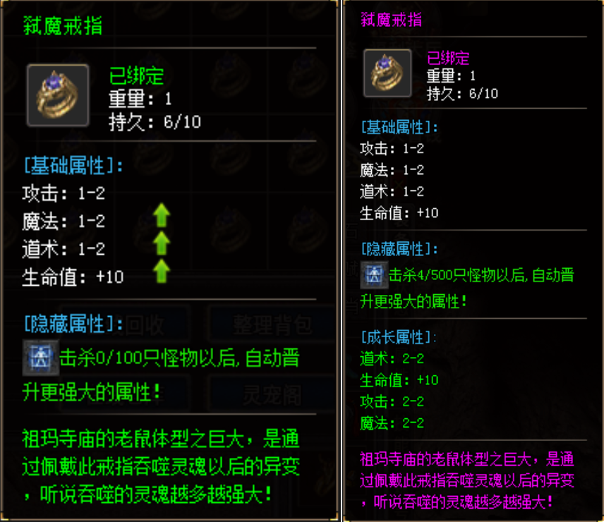 复古不枯燥，新意更好玩！豪杰传奇 给情怀加点乐趣 豪杰传奇 图片 12