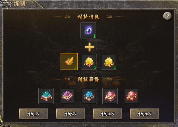 复古不枯燥，新意更好玩！豪杰传奇 给情怀加点乐趣 豪杰传奇 图片 14