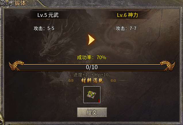 复古不枯燥，新意更好玩！豪杰传奇 给情怀加点乐趣 豪杰传奇 图片 15