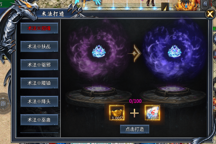 【新服福利】《炎耀魅影无限刀》：有奖活动 图片 2