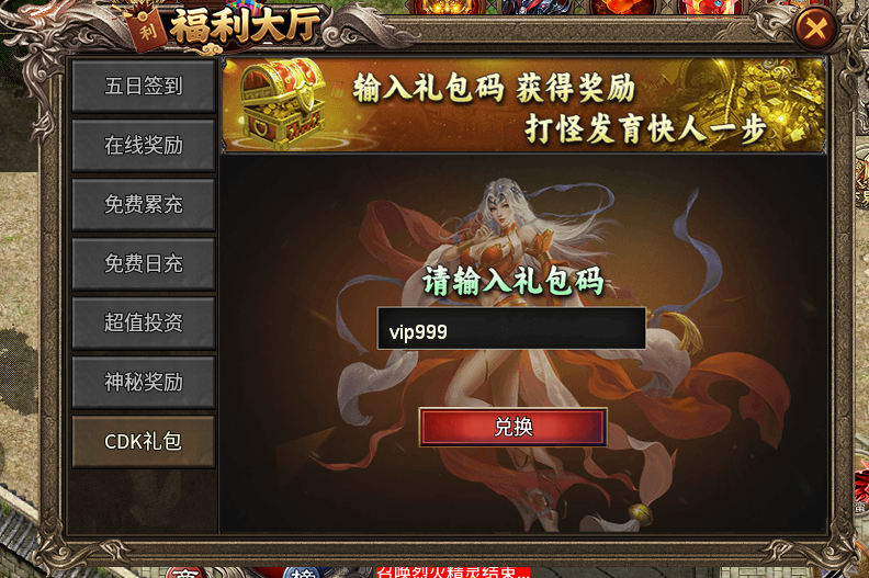 【新服福利】《金狗公益复古》：有奖活动 金狗公益复古 图片 1
