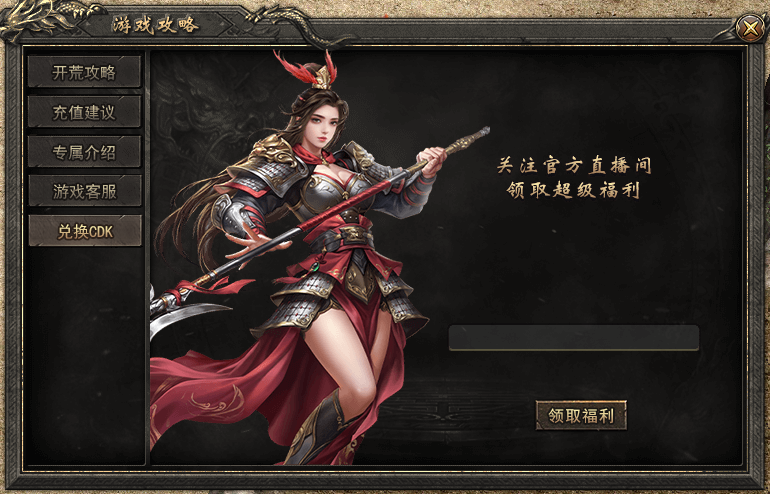 【新服福利】《归云攻速单职业》：震撼登场！评论有奖！ 归云攻速单职业 图片 1