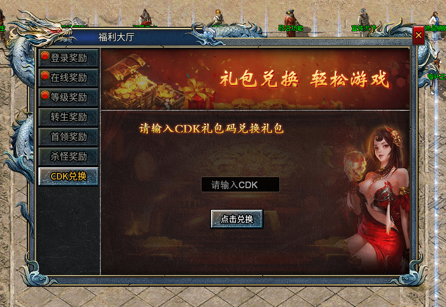 【新服福利】《兔头贺岁月卡公益》：有奖活动 兔头贺岁月卡公益 图片 1