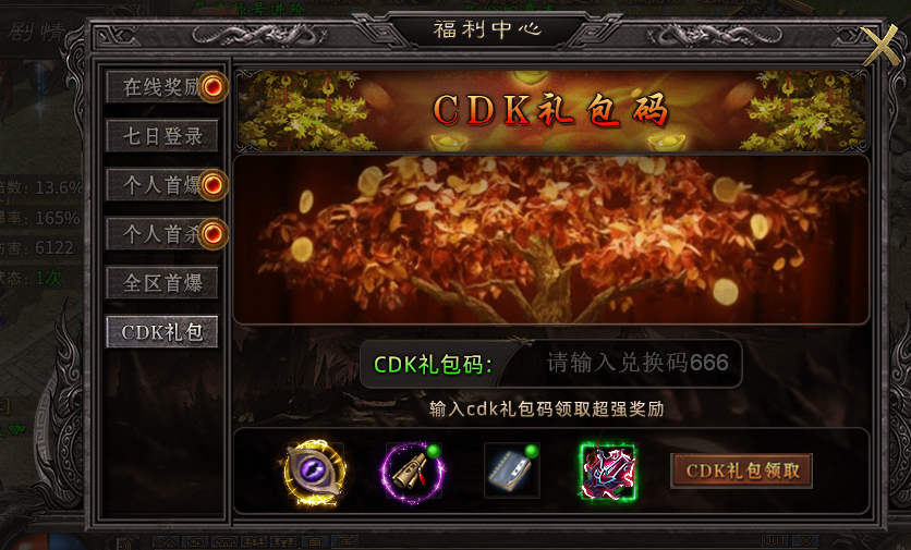 【新服福利】《宗源追影沉默》：有奖活动 宗源追影沉默 图片 1