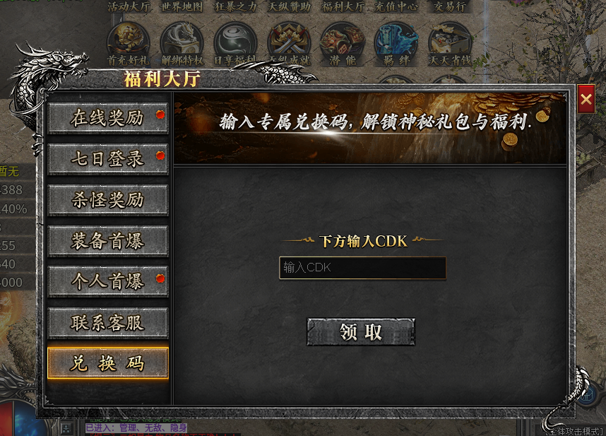 【新服福利】《天纵沉默古迹》：有奖活动 天纵沉默古迹 图片 1