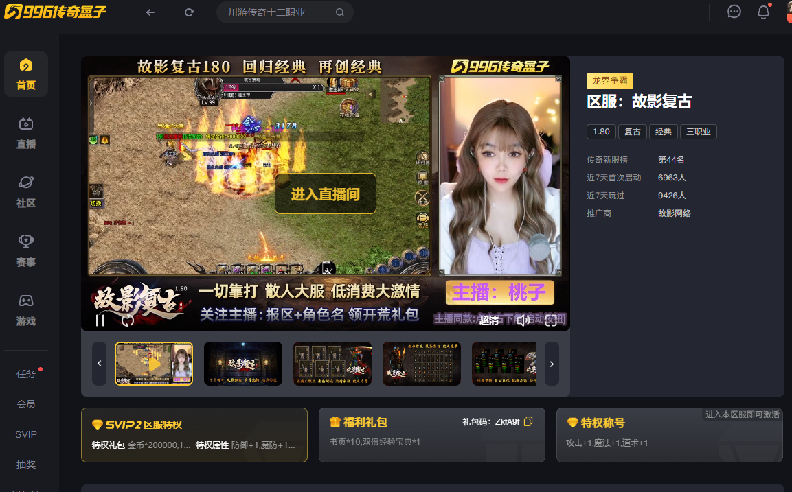 复古为骨、创新燃魂！新服“故影复古”老铁纷纷来上车 故影复古 图片 1