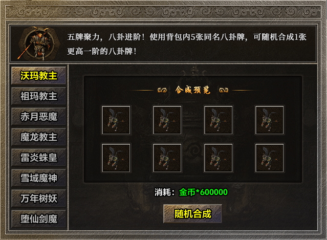 复古为骨、创新燃魂！新服“故影复古”老铁纷纷来上车 故影复古 图片 5