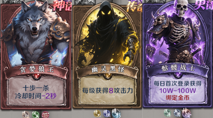 在玛法大陆也要渡劫飞升！“梦魂沉默”当个魂师 梦魂沉默 图片 4