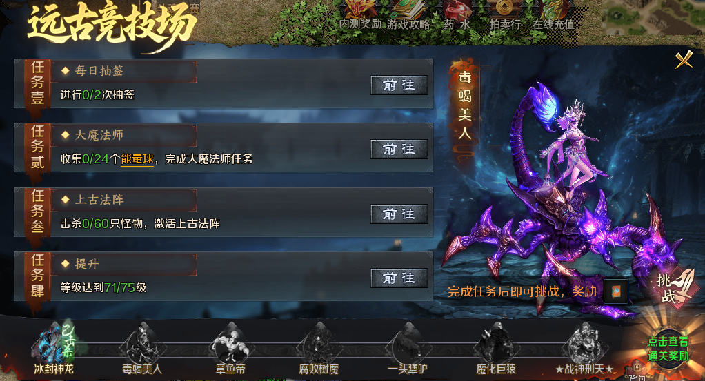 在玛法大陆也要渡劫飞升！“梦魂沉默”当个魂师 梦魂沉默 图片 8