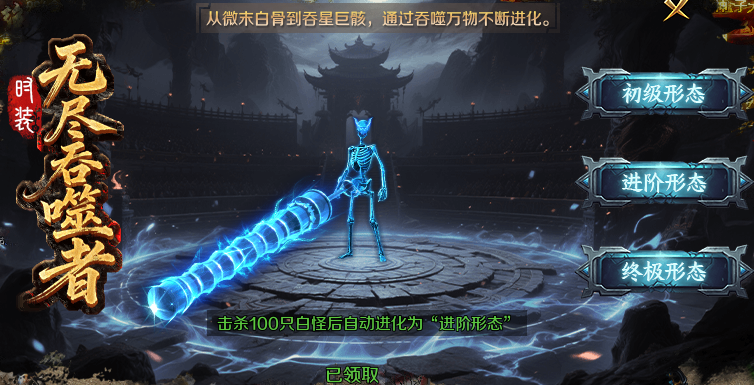 在玛法大陆也要渡劫飞升！“梦魂沉默”当个魂师 梦魂沉默 图片 9