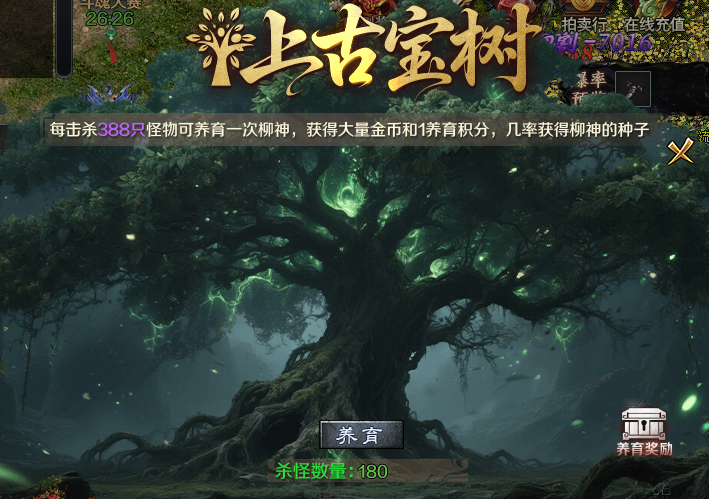 在玛法大陆也要渡劫飞升！“梦魂沉默”当个魂师 梦魂沉默 图片 10
