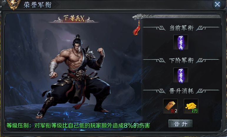 在玛法大陆也要渡劫飞升！“梦魂沉默”当个魂师 梦魂沉默 图片 12