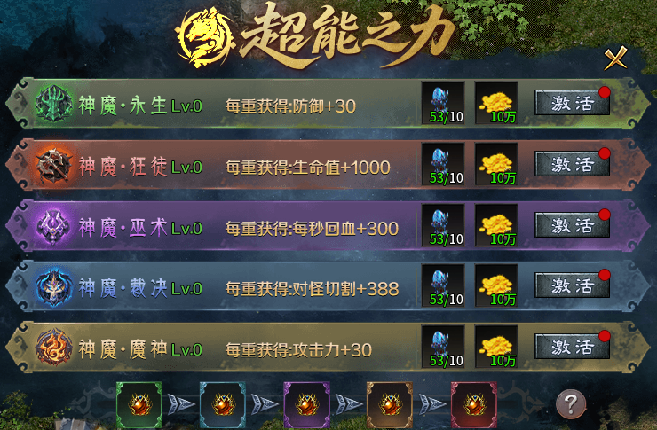 在玛法大陆也要渡劫飞升！“梦魂沉默”当个魂师 梦魂沉默 图片 13