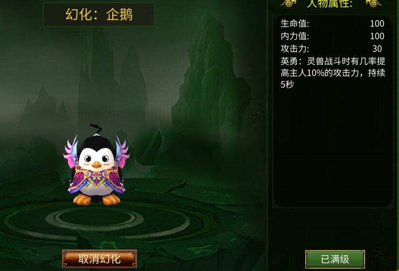 《龙影江湖》有奖征文：分享探服事，领道具，云机！ 龙影江湖 图片 2
