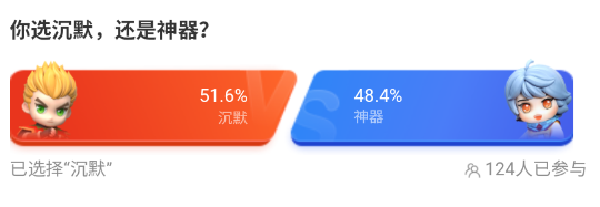 【传奇对决】灵魂拷问:你选“挤死人的白嫖服”,还是“一个人花钱的鬼服”? 图片 3