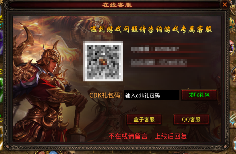 【新服福利】《达摩沉默》：有奖活动 达摩沉默 图片 1