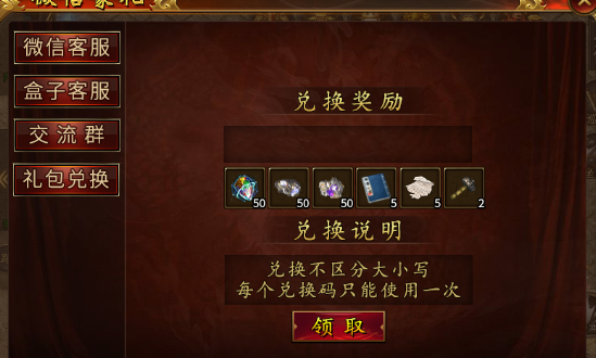 【新服福利】《木枫新攻速神器》：有奖活动 木枫新攻速神器 图片 1