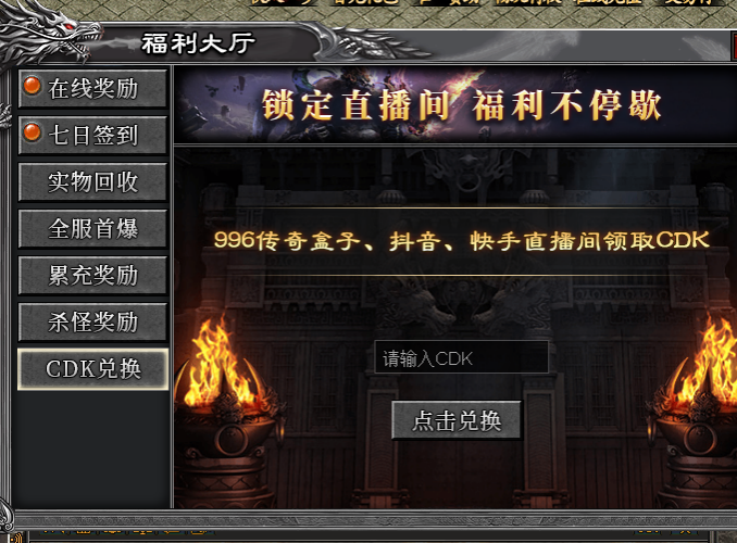 【新服福利】《乐点星河沉默》：有奖活动 乐点星河沉默 图片 1