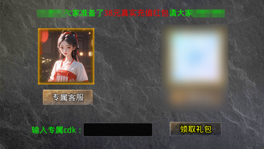 【新服福利】《老猫三职业攻速版》:有奖活动 老猫三职业攻速版 图片 1
