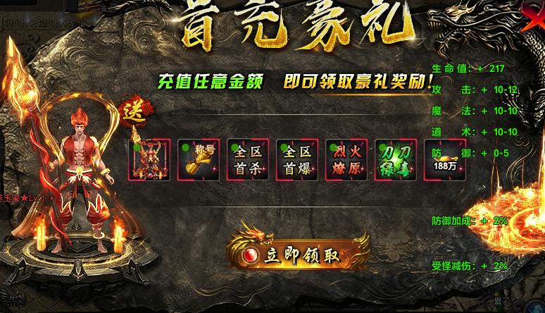 【灵者攻速神器】深度测评：68块买的是特权，还是"当人的资格"？ 灵者攻速神器 图片 1