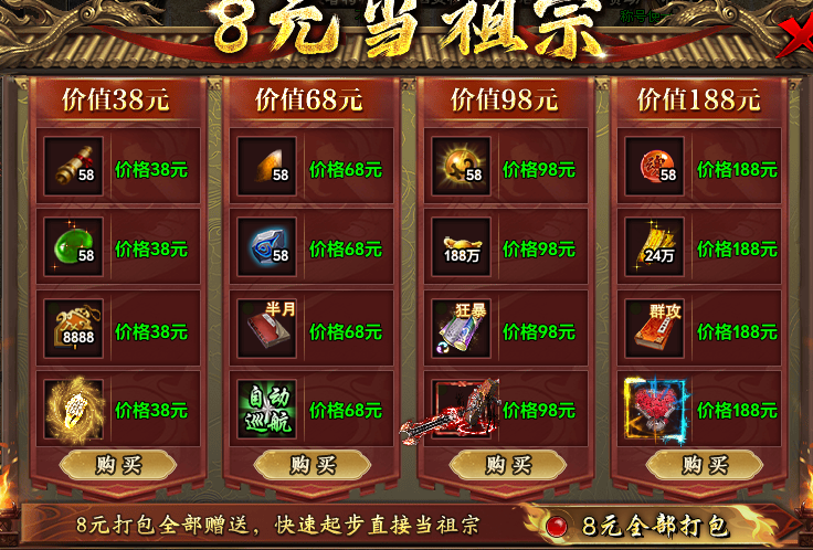 【灵者攻速神器】深度测评：68块买的是特权，还是"当人的资格"？ 灵者攻速神器 图片 2
