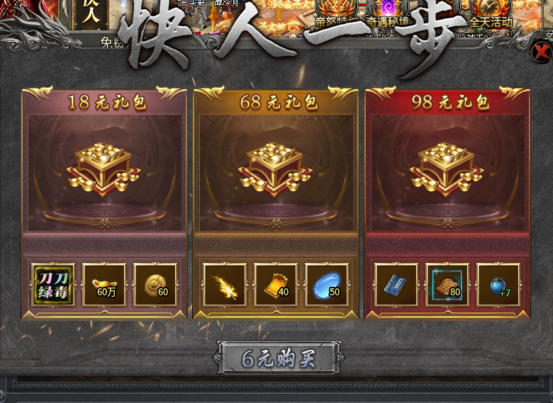 帝怒全新杀神恶魔 帝怒杀神恶魔 图片 1