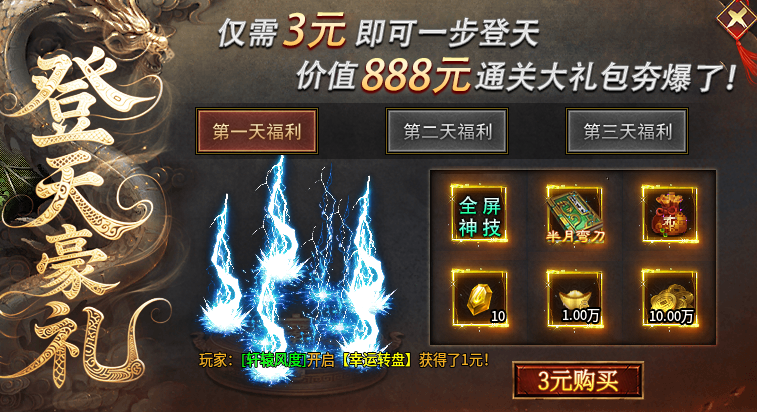 开局一只小骷髅，白嫖到底能嫖到什么？ 镜渊无限暴走进化 图片 1