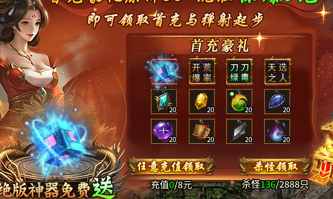 开局一只小骷髅，白嫖到底能嫖到什么？ 镜渊无限暴走进化 图片 2