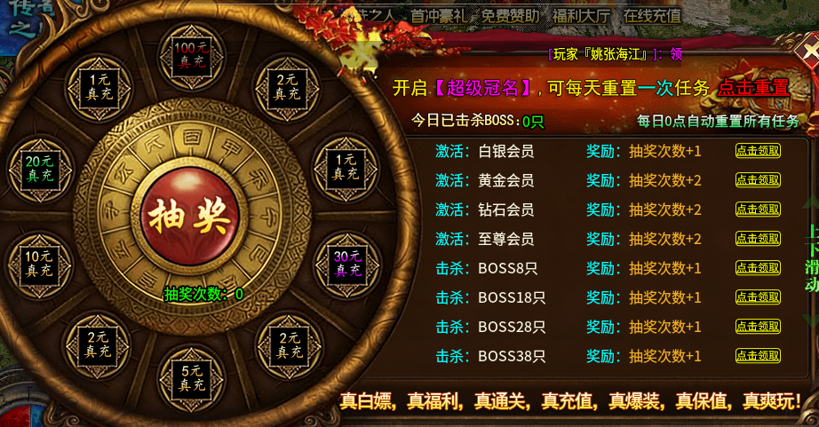 开局一只小骷髅，白嫖到底能嫖到什么？ 镜渊无限暴走进化 图片 3