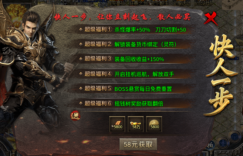 【北域火龙】开局一只神兽骷髅，白嫖也能称大哥！ 北域火龙 图片 1