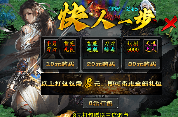 【巫魔杀神恶魔录】等级提升全攻略！白嫖也能站起来的良心服！ 巫魔杀神恶魔录 图片 1