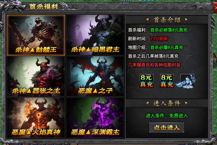【巫魔杀神恶魔录】等级提升全攻略！白嫖也能站起来的良心服！ 巫魔杀神恶魔录 图片 2