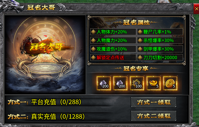 【巫魔杀神恶魔录】等级提升全攻略！白嫖也能站起来的良心服！ 巫魔杀神恶魔录 图片 3