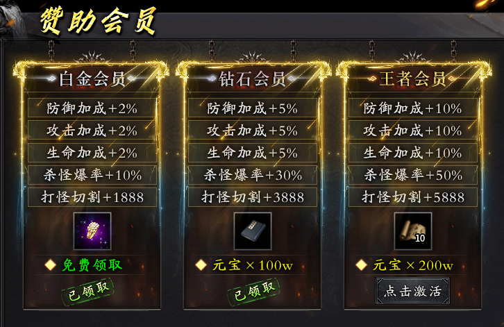 【斩因九幽沉默】散人白嫖冠名？6元开局当大哥？这路子够野！ 斩因九幽沉默 图片 2