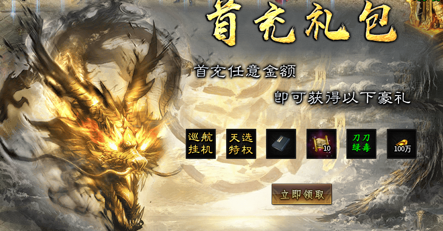 【斩因九幽沉默】散人白嫖冠名？6元开局当大哥？这路子够野！ 斩因九幽沉默 图片 1