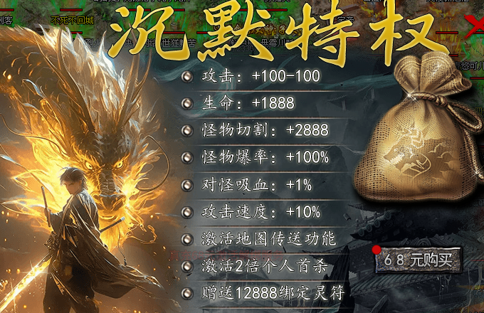 城诀沉默专属：白嫖路线画得很满，但每一口甜头都有门槛 城诀沉默专属 图片 5