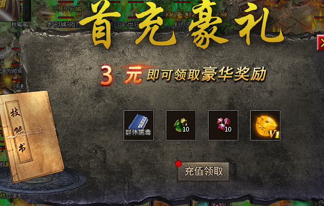 城诀沉默专属：白嫖路线画得很满，但每一口甜头都有门槛 城诀沉默专属 图片 1