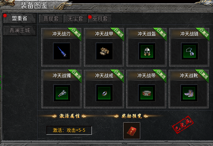 城诀沉默专属：白嫖路线画得很满，但每一口甜头都有门槛 城诀沉默专属 图片 4